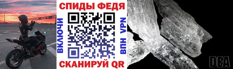 KRAKEN сайт  продажа наркотиков  Навашино  Амфетамин Розовый 