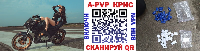 А ПВП VHQ  OMG онион  Навашино  наркотики 