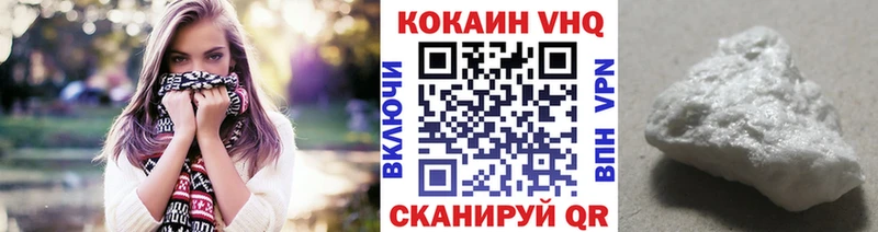 Кокаин Fish Scale Навашино