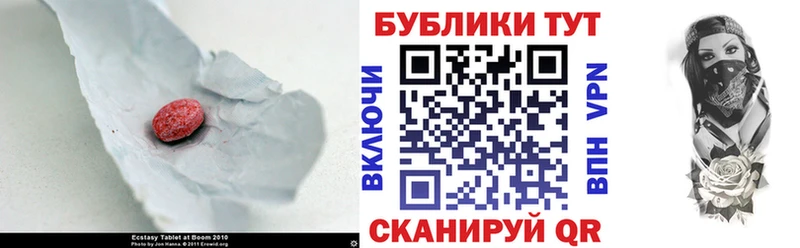 Ecstasy VHQ  ОМГ ОМГ ссылка  Навашино 