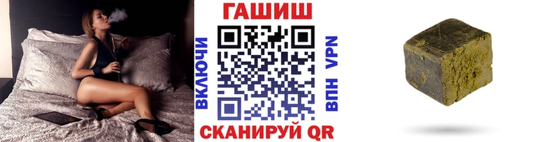 ГАШИШ Ice-O-Lator  Навашино 