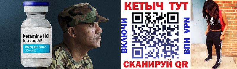Кетамин VHQ  Навашино 