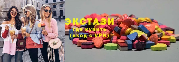 спайс Сосновка