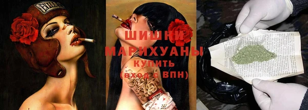 бутират Богородск