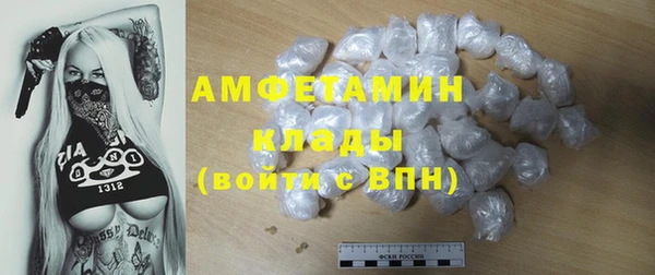 бутират Богородск