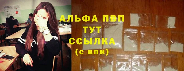 ALPHA-PVP Богданович