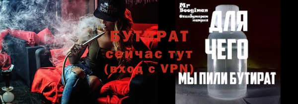 ALPHA-PVP Богданович