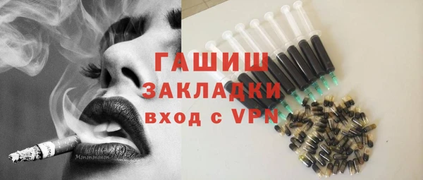 гидропоника Богородицк