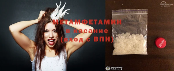 бутират Богородск