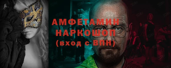 ALPHA-PVP Богданович