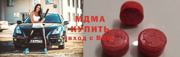 бутират Богородск