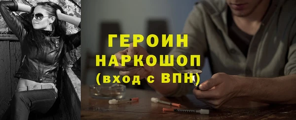 ALPHA-PVP Богданович