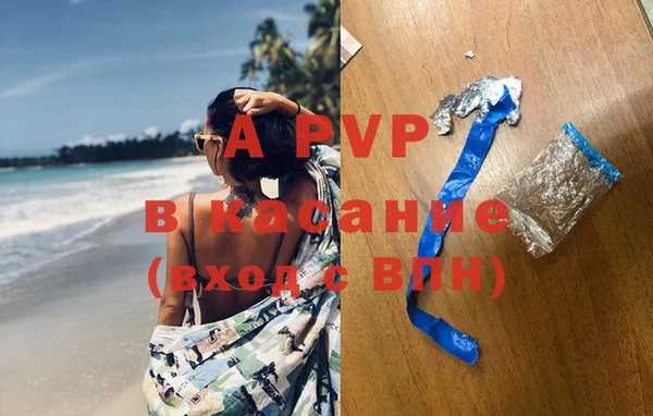 ALPHA-PVP Богданович