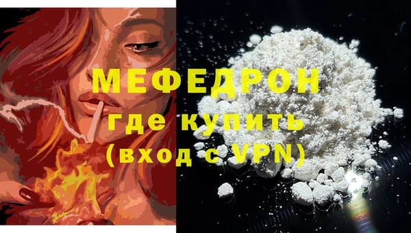 бутират Богородск