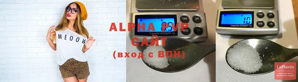 ALPHA-PVP Богданович