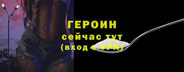 гидропоника Богородицк