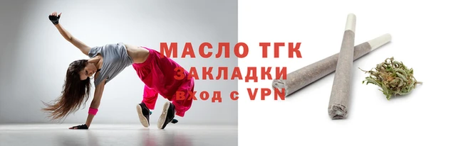 бутират Богородск