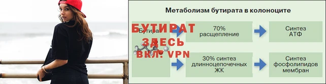 ALPHA-PVP Богданович