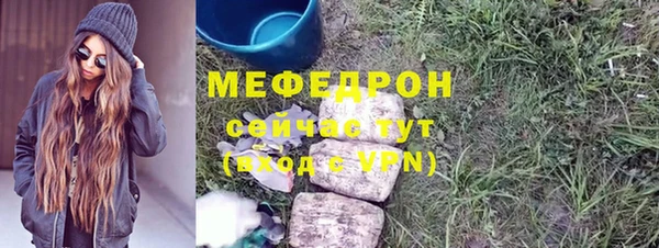 COCAINE Снежинск