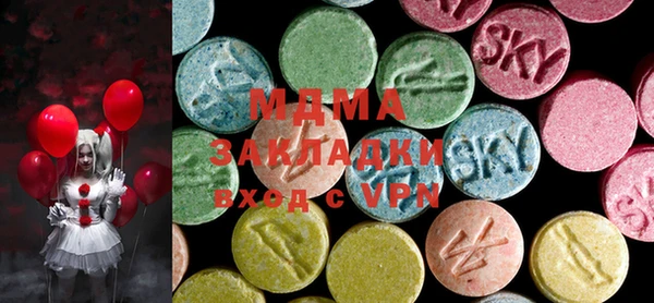 ALPHA-PVP Богданович