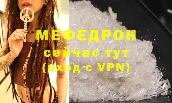 ALPHA-PVP Богданович