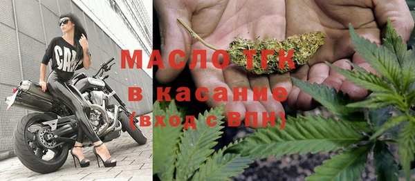 ALPHA-PVP Богданович