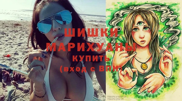 бутират Богородск