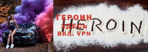 гидропоника Богородицк