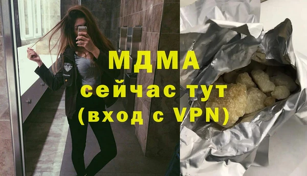 героин Слюдянка