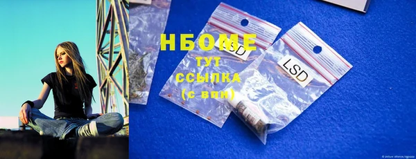 ALPHA-PVP Богданович
