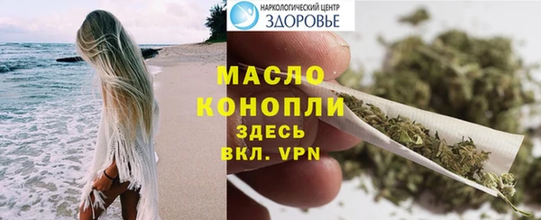 бутират Богородск