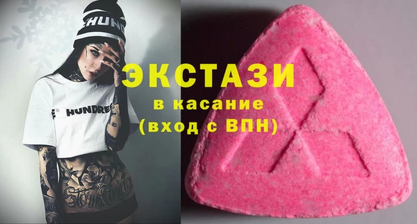 гидропоника Богородицк