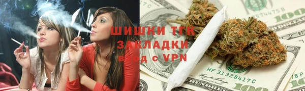 бутират Богородск
