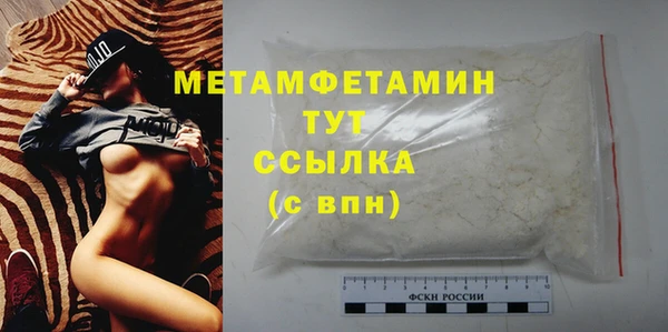 бутират Богородск