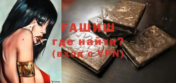 гидропоника Богородицк