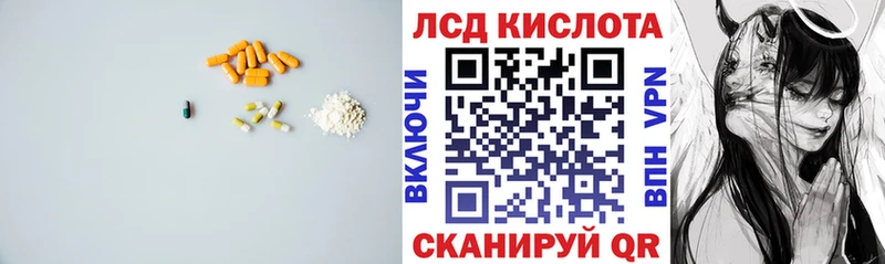 LSD-25 экстази ecstasy  Навашино 