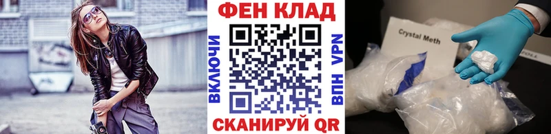 Первитин Methamphetamine  KRAKEN tor  Навашино  сколько стоит 