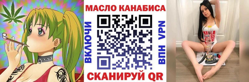 блэк спрут ССЫЛКА  Навашино  Дистиллят ТГК THC oil  магазин продажи  