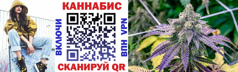 Канабис MAZAR hydra зеркало Навашино